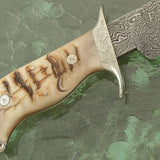 Hand Engraved Tennessee Bowie Knife - Custom Damascus Steel Blade, Ram Horn Handle, Hand Engraved Steel Guard and Bolster, 15" Overall Length | Leather Sheath | KBS Knives