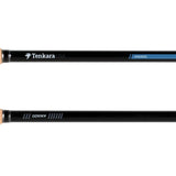 AMAGO™ 13ft6in (410cm)